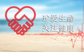 为什么说灵芝孢子粉的功用可以防治未病？