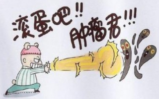 灵芝孢子粉的功用可以缓解放化疗的副作用吗？