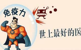秋去冬来时节应该选择灵芝孢子粉提高免疫力