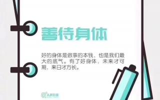 灵芝孢子粉只有坚持吃，才能提高免疫力