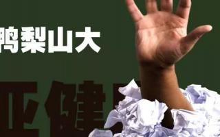 提高免疫力～从枸杞到灵芝孢子粉，90后的养生着实精彩
