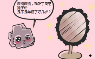 灵芝孢子粉的功用真的可以美容养颜吗？