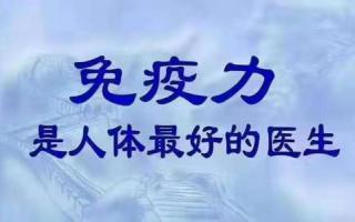 灵芝孢子粉更有助于提高免疫力