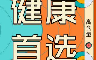 秋冬提高免疫力灵芝孢子粉受到热捧