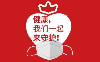 为什么很多成年人选择灵芝孢子粉提高免疫力？
