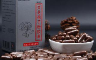 芝素堂 灵芝孢子粉好吗？一直在质量领域不断精进