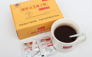 如何服用灵芝孢子粉才能发挥更好的提高免疫力作用