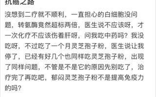 老爹灵芝孢子粉测评(老爸亲测灵芝孢子粉，效果惊人！)