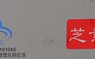 灵芝孢子粉不适宜的人群，里面有你吗？