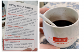  灵芝孢子粉胃病能吃吗？胃病患者吃了会影响有效成分吸收吗？