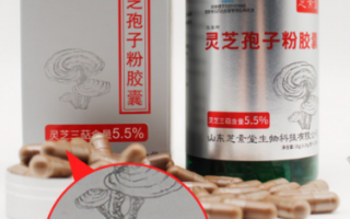灵芝孢子粉能祛斑吗，吃有效的才能变好看！