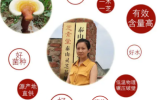 灵芝孢子粉的正确吃法，看完后很多人都觉得自己吃错了！