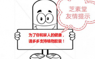 灵芝孢子粉去哪里买到正品？不知道这些，小心被骗！