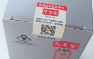 吃了灵芝孢子粉肚子疼，警惕这几种灵芝孢子粉！