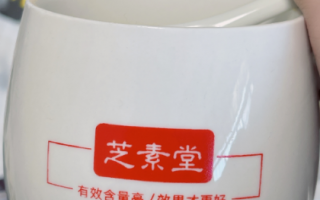 破壁灵芝孢子粉胶囊价格合适区间，教你怎么买灵芝孢子粉