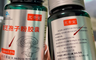 灵芝孢子粉保质期多久？看看这篇文章就知道了！