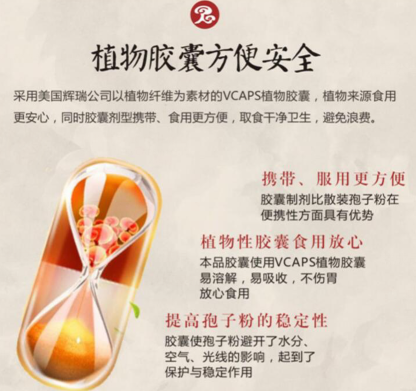 储存灵芝破壁孢子粉时有哪些注意事项-第3张图片-卓越灵芝孢子粉