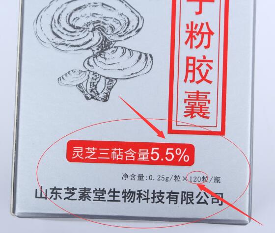 灵芝孢子粉的原料质量可以影响破壁灵芝孢子粉的价格吗-第3张图片-卓岳灵芝孢子粉