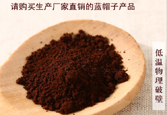 灵芝孢子粉什么样好你都清楚吗？-第1张图片-卓越灵芝孢子粉