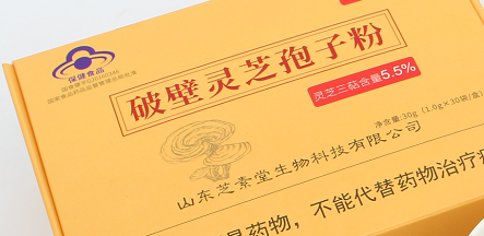 灵芝孢子粉属于什么产品？可以当保健品吃吗？-第1张图片-卓越灵芝孢子粉