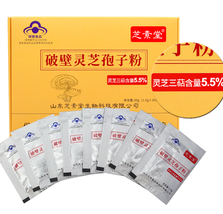 灵芝孢子粉是灵芝打成粉吗？效果和灵芝一样吗？-第1张图片-卓越灵芝孢子粉