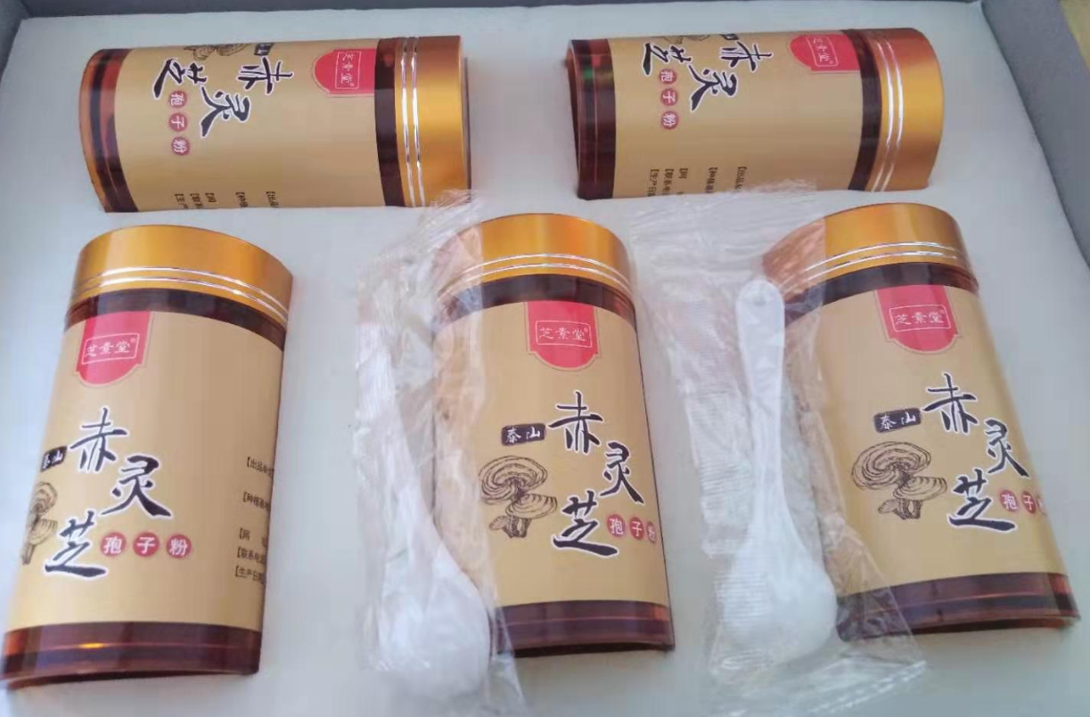 灵芝孢子粉有实际作用吗?都有哪些作用?-第1张图片-卓越灵芝孢子粉 灵芝孢子粉有实际作用吗?都有哪些作用?-第1张图片-卓越灵芝孢子粉