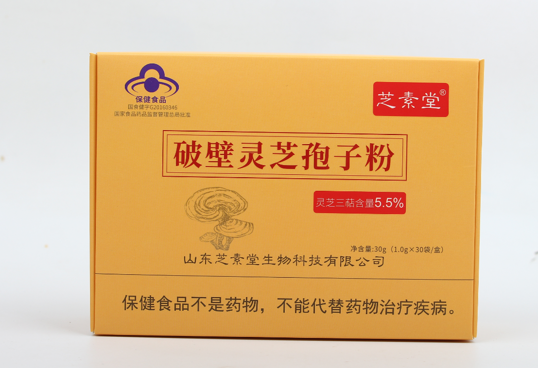 吃完灵芝孢子粉满脸起痘痘应该怎么解决？-第1张图片-卓越灵芝孢子粉