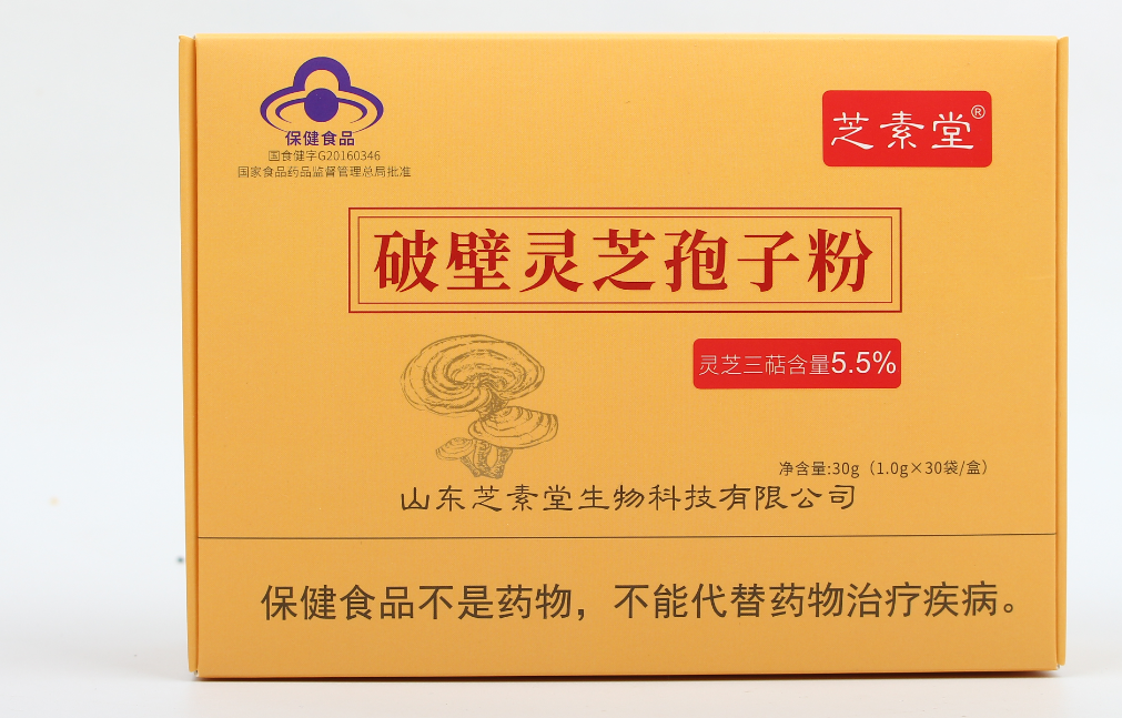 灵芝孢子粉吃后大便发黑是什么原因？-第1张图片-卓越灵芝孢子粉