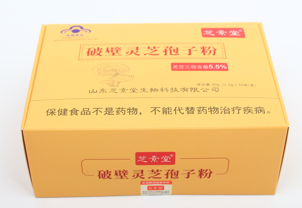 高血压能吃灵芝孢子粉吗？效果好吗？-第1张图片-卓越灵芝孢子粉