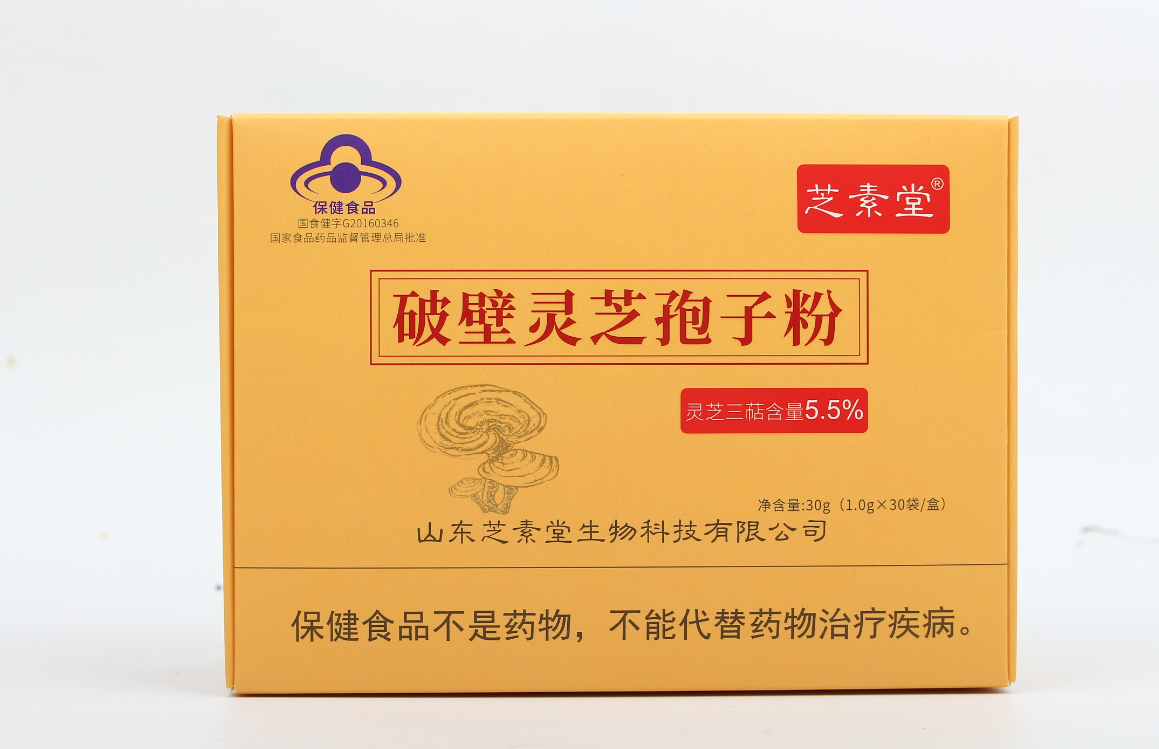 灵芝孢子粉真的抗癌么，原理是什么？-第1张图片-卓越灵芝孢子粉