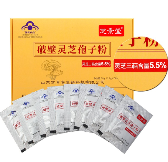灵芝孢子粉冷冻好吗?常温下有问题吗？-第1张图片-卓越灵芝孢子粉