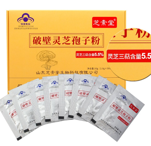 严重失眠吃灵芝孢子粉有效吗？大概要吃多久？-第1张图片-卓越灵芝孢子粉