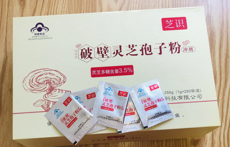 灵芝孢子粉属于药吗?有没有副作用？-第1张图片-卓越灵芝孢子粉