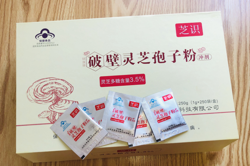 怎样的灵芝孢子粉才算好?靠什么标准选?-第1张图片-卓越灵芝孢子粉 怎样的灵芝孢子粉才算好?靠什么标准选?-第1张图片-卓越灵芝孢子粉