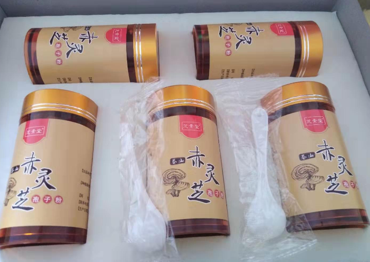 化疗期间能吃灵芝孢子粉吗？能起到什么作用？-第1张图片-卓越灵芝孢子粉