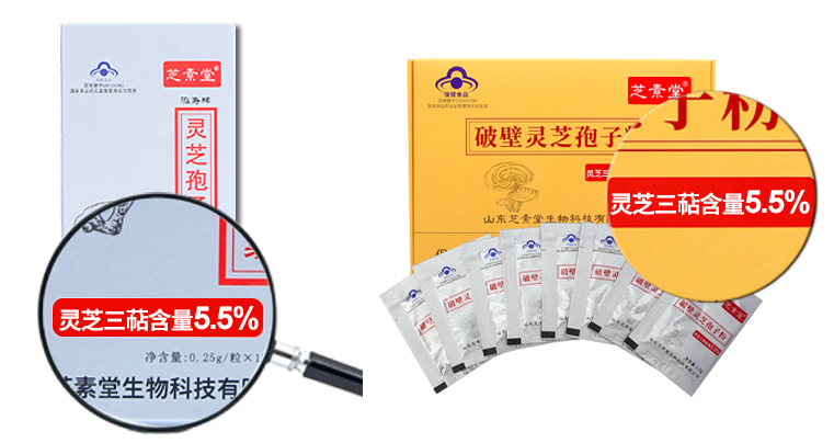 灵芝孢子粉有什么禁忌人群？吃的时候要注意什么？-第1张图片-卓越灵芝孢子粉