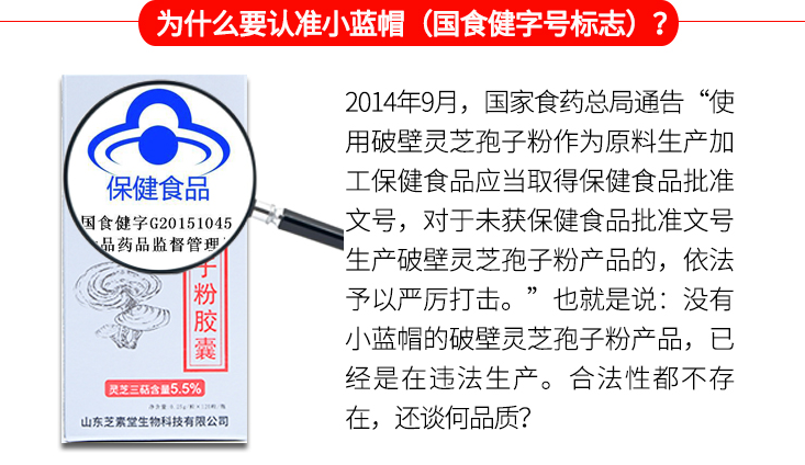 灵芝孢子粉的正常价位是多少？市场上价格差距很大是怎么回事？-第1张图片-卓越灵芝孢子粉