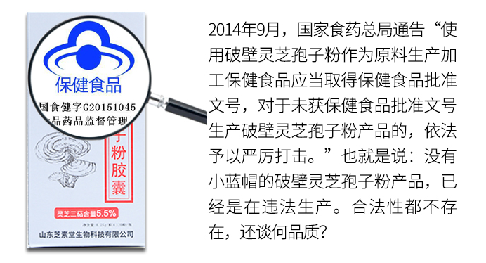 灵芝孢子粉胶囊哪种好？买的时候要注意什么？-第1张图片-卓越灵芝孢子粉