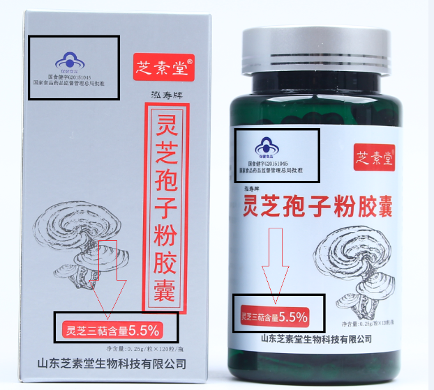 灵芝孢子粉胶囊好还是粉剂好？作用差距大吗？-第1张图片-卓越灵芝孢子粉