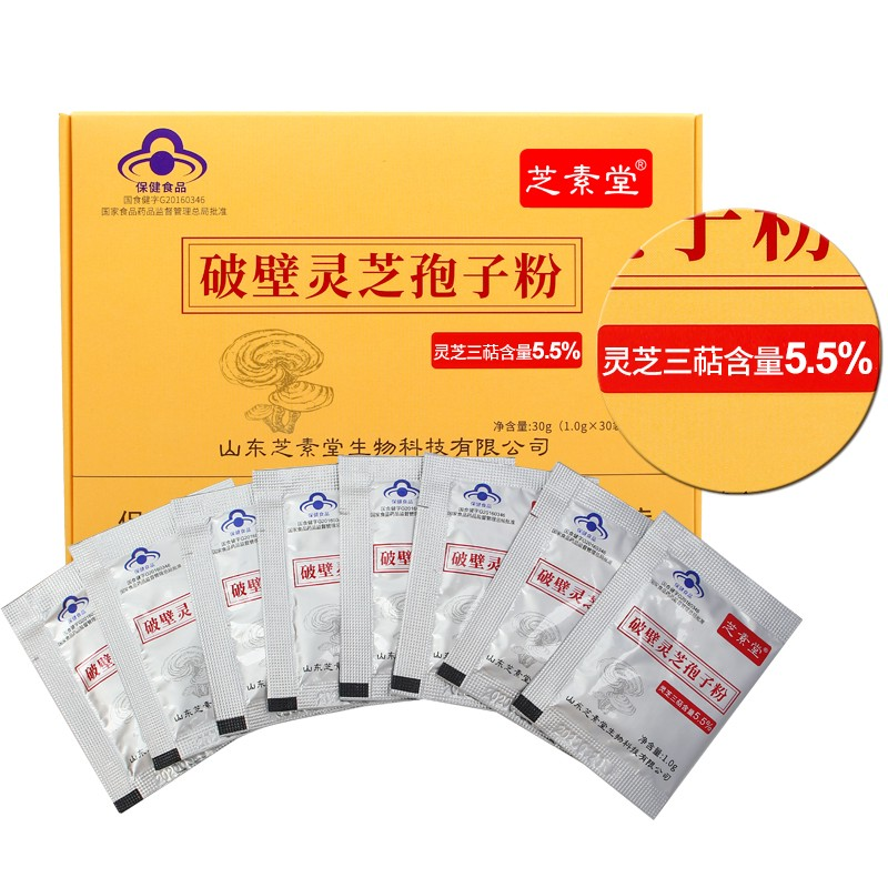 灵芝孢子粉需要忌口吗?吃的时候注意什么？-第1张图片-卓越灵芝孢子粉
