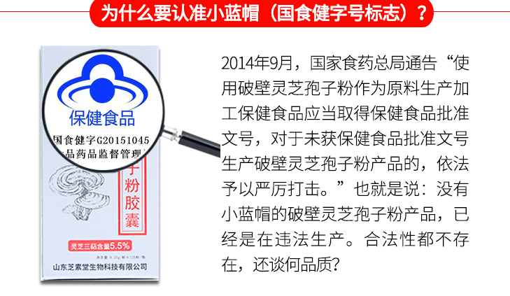 吃了灵芝孢子粉爱睡觉正常吗？会影响健康吗？-第1张图片-卓越灵芝孢子粉