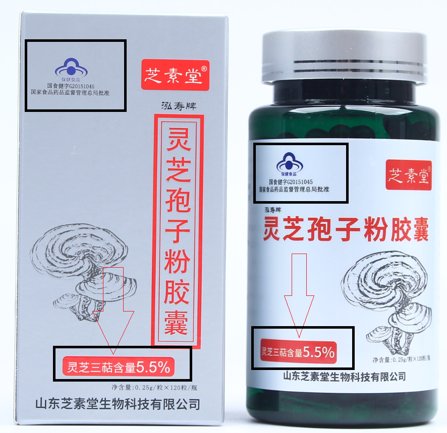 灵芝孢子粉苦的好还是不苦的好？都有哪些区别？-第1张图片-卓越灵芝孢子粉