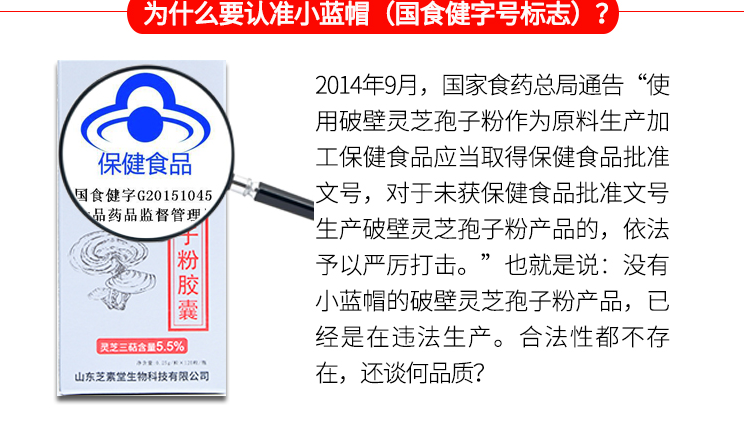 散装灵芝孢子粉能买吗？应该买什么样的？-第1张图片-卓越灵芝孢子粉