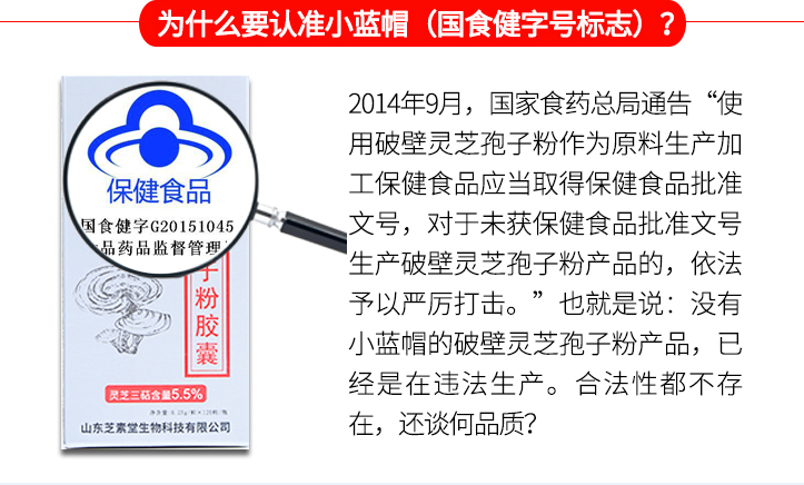 散装灵芝孢子粉如何保存?能保存多长时间?-第1张图片-卓越灵芝孢子粉 散装灵芝孢子粉如何保存?能保存多长时间?-第1张图片-卓越灵芝孢子粉