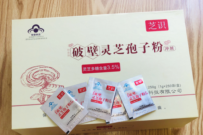 芝识破壁灵芝孢子粉冲剂增强免疫,精选长白山灵芝孢子粉-第1张图片-卓越灵芝孢子粉 芝识破壁灵芝孢子粉冲剂增强免疫,精选长白山灵芝孢子粉-第1张图片-卓越灵芝孢子粉