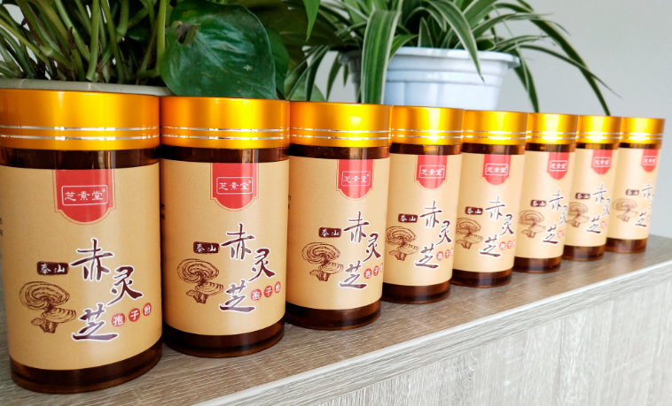 芝素堂泰山赤灵芝孢子粉孕育灵芝精华-第1张图片-卓越灵芝孢子粉 芝素堂泰山赤灵芝孢子粉孕育灵芝精华-第1张图片-卓越灵芝孢子粉