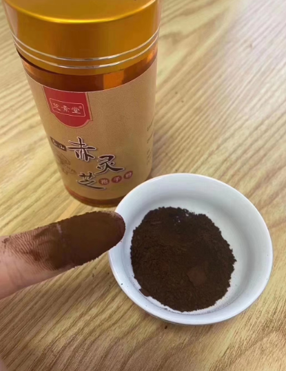 芝素堂泰山赤灵芝孢子粉孕育灵芝精华-第4张图片-卓越灵芝孢子粉 芝素堂泰山赤灵芝孢子粉孕育灵芝精华-第4张图片-卓越灵芝孢子粉