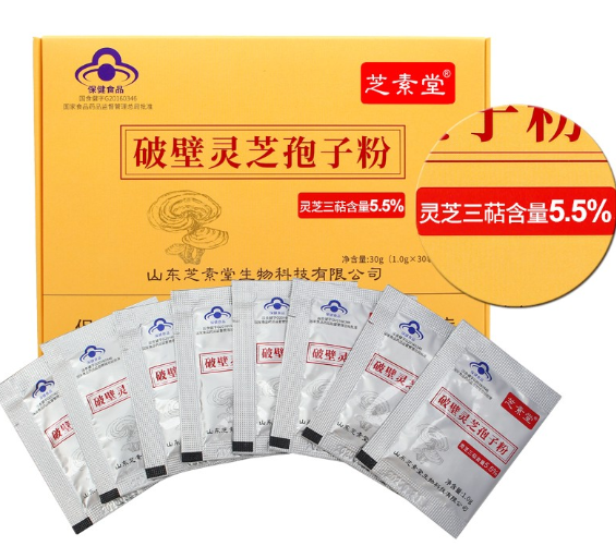 睡前喝灵芝孢子粉有哪些好处?会消化不良吗?-第1张图片-卓越灵芝孢子粉 睡前喝灵芝孢子粉有哪些好处?会消化不良吗?-第1张图片-卓越灵芝孢子粉