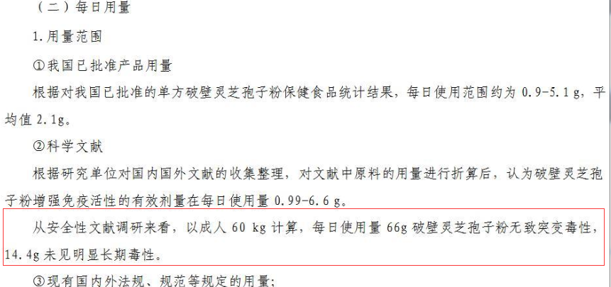 灵芝孢子粉吃了拉肚子是怎么回事?应该停用吗?-第1张图片-卓越灵芝孢子粉 灵芝孢子粉吃了拉肚子是怎么回事?应该停用吗?-第1张图片-卓越灵芝孢子粉
