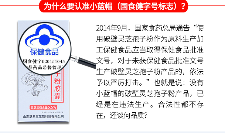 灵芝孢子粉会让肠炎加重吗?会导致腹泻吗?-第1张图片-卓越灵芝孢子粉 灵芝孢子粉会让肠炎加重吗?会导致腹泻吗?-第1张图片-卓越灵芝孢子粉